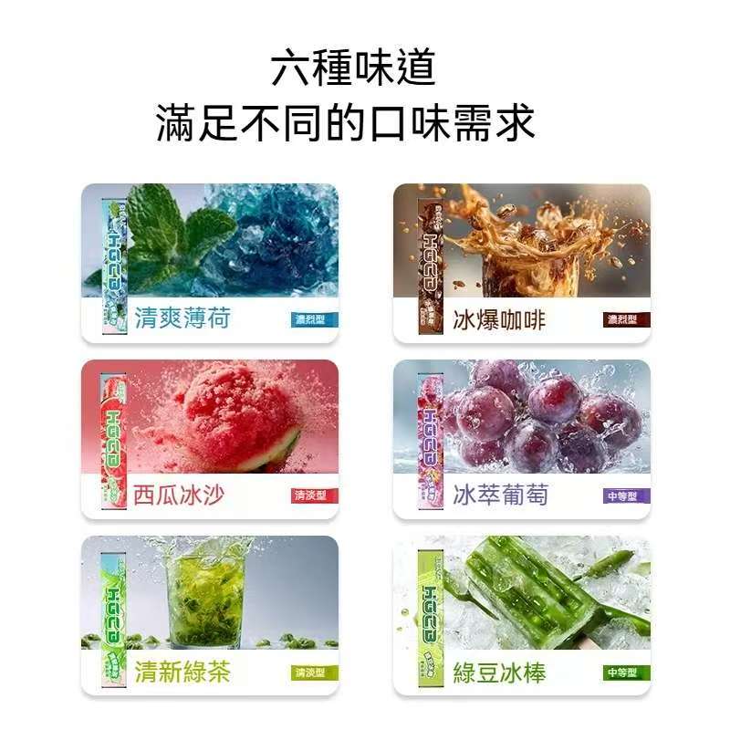 漢宮草本果味吸棒戒菸神器，強勢登台，口碑爆棚！_天然草本_×_繽紛果味，讓你優雅告別菸癮，重拾清新自由！